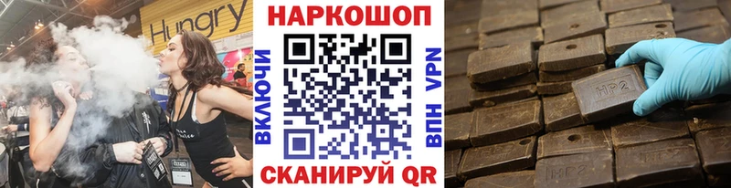 Что такое Тейково СК  ГАШ  Канабис 
