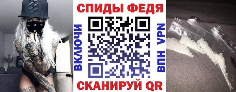 закладки  Тейково  АМФЕТАМИН 97% 
