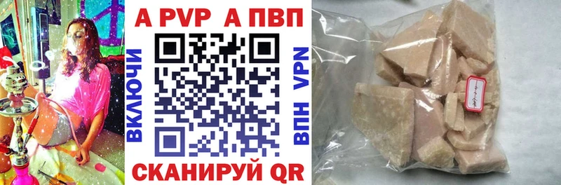 Alpha-PVP крисы CK Тейково