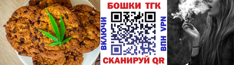 Canna-Cookies марихуана  Тейково 