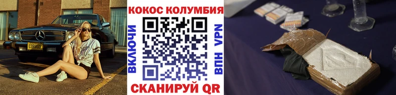 купить   Тейково  COCAIN Перу 