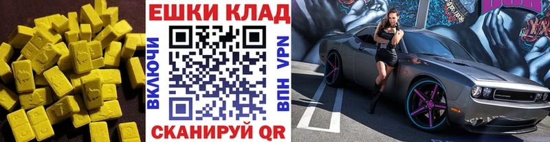 купить  цена  Тейково  Ecstasy DUBAI 