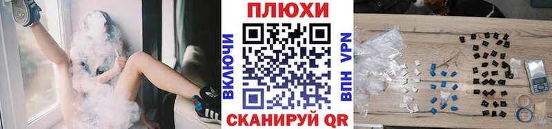 ГАШ Ice-O-Lator  кракен ССЫЛКА  Тейково 
