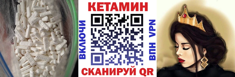 Кетамин ketamine наркота Тейково