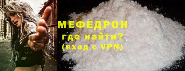 а пвп мука Арсеньев