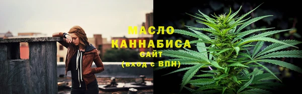 наркотики Балахна