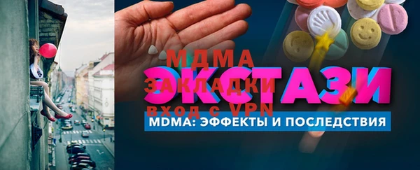спайс Баксан