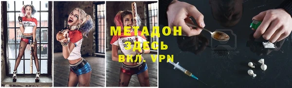 а пвп мука Арсеньев