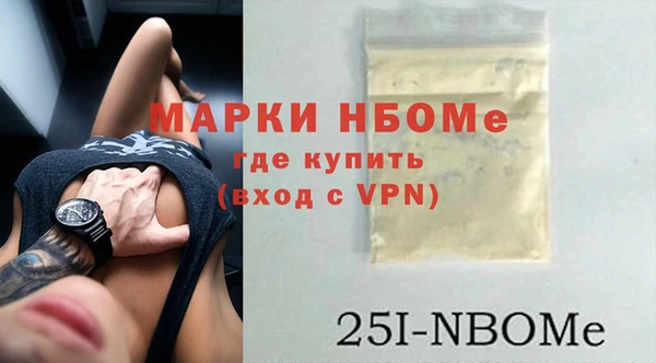 мефедрон мука Армянск