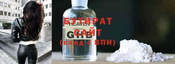 наркотики Балахна