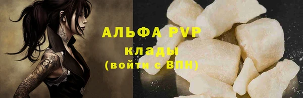 мефедрон мука Армянск