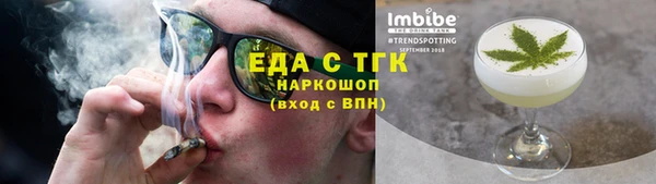 мефедрон мука Армянск