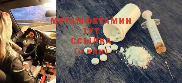 мефедрон мука Армянск