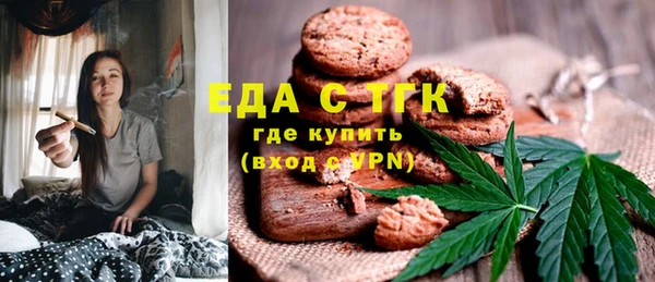 спайс Баксан