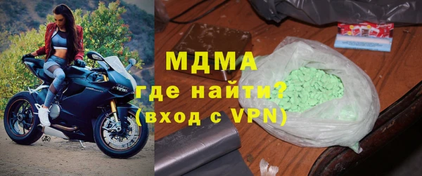 мефедрон мука Армянск