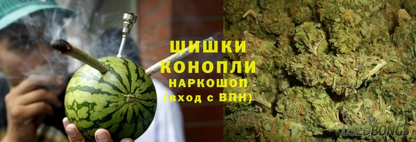 мефедрон мука Армянск