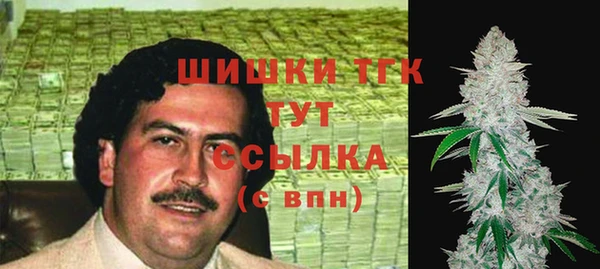 наркотики Балахна