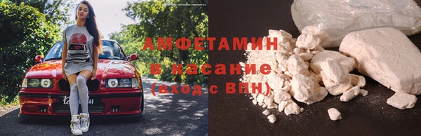 мефедрон мука Армянск