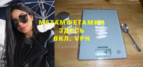 мефедрон мука Армянск