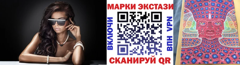 закладка  Тейково  Марки 25I-NBOMe 1,8мг 