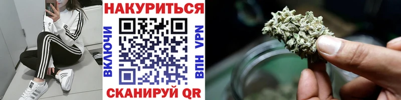купить  цена  Тейково  Бошки марихуана план 